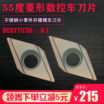 55 Degrees Rhomboid Numerical Control Outer Round Fine Car Blade DCGT11T301R 302R Walker Stainless Steel High Light Front Sweep