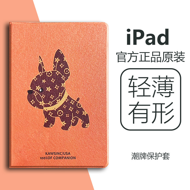 2021 new applicable ipadmini6 protection shell 10 2 inch pro protective sleeves 10 5 with pen slot personality air4 bulldog 5 silicone gel soft shell 11 Apple flat ip