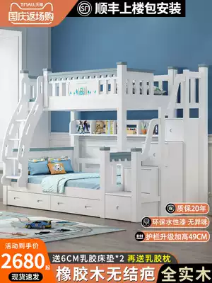 The bed bunk bed Children multifunctional combination bunk bed solid wood bunk bed of small-sized bunk beds