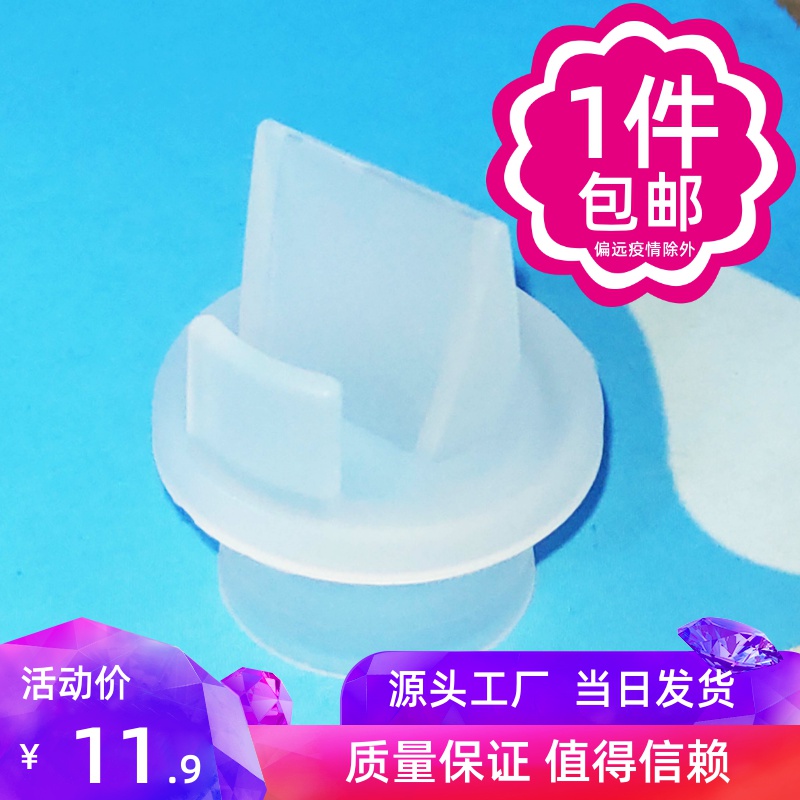 Behindi BEKING ORIGINAL FITTING ACCESSORIES DUCKBILL VALVE SUCTION MILLER LARGE SUCTION MANUAL ELECTRIC SILICONE VACUUM VALVE