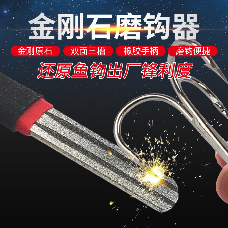 Diamond Grinders Japan Fish Crook Hook Stone Lujah Fish Hook Bruise Lead Hook Thunder Frogs Crochet Hook Stone Fishing Gear Accessories