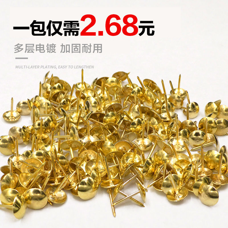 Gold Blister Nail head nail round copper drawing Delicate Golden Sand Sparkling Nail Soft Bag Hard Wrap Nail Drum Nail-Taobao