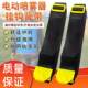 Electric sprayer strap widened and thickened