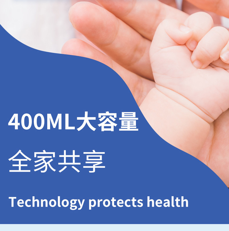 75%酒精消毒免洗洗手液 400ml 图2