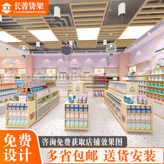 Мать полки 母婴店货架超市收银台靠墙奶粉展示柜中岛促销台孕婴店服装展示架
