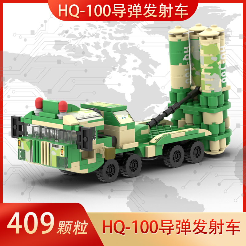 Simulation Building Block Ballistic Missile Rocket Launcher Model Military Interstellar Missile Car Model Toy Tank Armored Vehicle