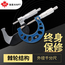 Canada NPT outer diameter micrometer 0-25-50mm spiral micrometer Industrial grade 0 01 high precision thickness gauge