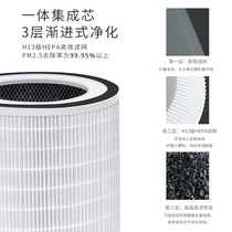 Private high quality strainer for mage MAX air purifier