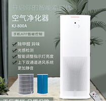 Xiaomi has a commercial high-power dust removal except formaldehyde negative ion air purifier office hall large area