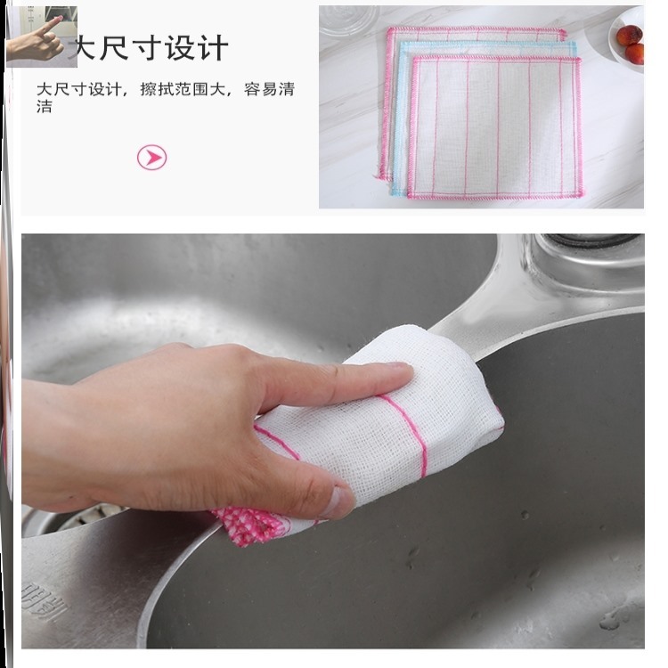 8-layer cotton rag microfiber dishcloth lazy non-stick oil hair cleaning kitchen non-woven fabric absorbent home