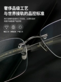 木川 Бесплатные бокалы миопии чистого титанового бизнеса ретро -зеркало каркас yairi anti -blue light Большое лицо тонкое