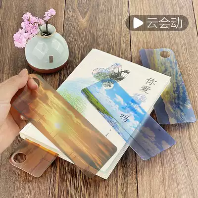 Creative animation 3D grating transparent frosted plastic PET film bookmarks custom sky clouds dream novelty simple primary and secondary school students gift hand account exquisite animation creative bookmarks customization