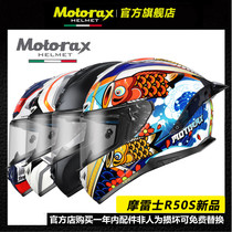 MOTORAX Moreth R50S Koi head gray helmet men and women four seasons motorcycle full helmet personality cool locomotive universal