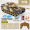 Armored large 33CM camouflage yellow simulation battle+rotating turret+2.4G remote control