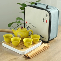 霁黄9件套旅行套装