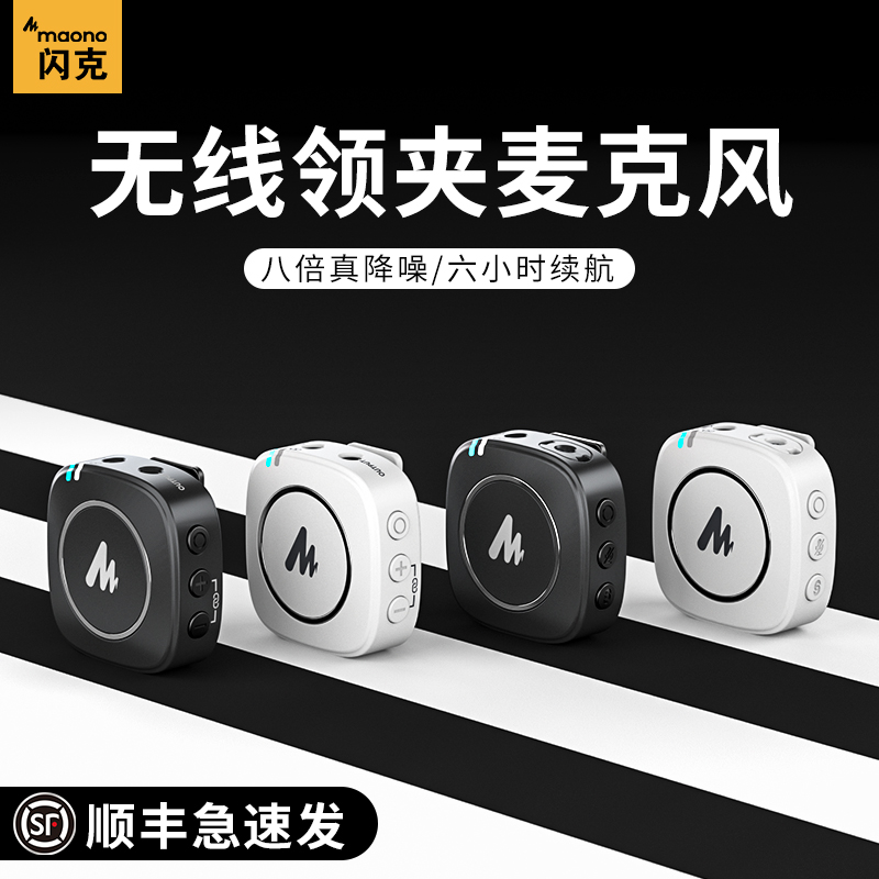 Shinke Wireless Microphone Pop-pop Wheat Collar Clip Type Small Bee wm820 One Tugging Sound Recording 1 Radio Mak Live 2 Dedicated Vlog Film Shooting Device Mobile Phone Camera Clip microphone