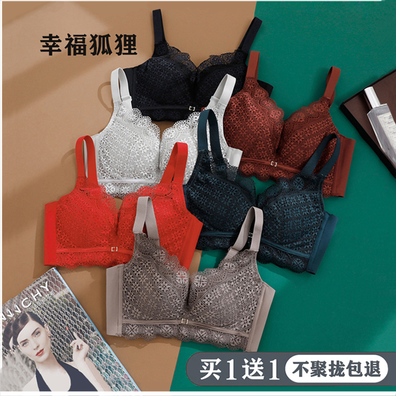 Happy Fox Underwear Women's Small Breasts Gathering Bras Receiving Deputy Breasts Anti-sagging Brand Counter Bra Flagship Store