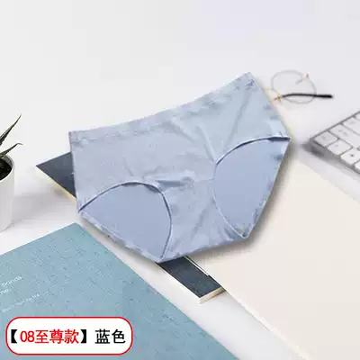 Counter happy Fox underwear no Trace Middle waist sexy matching underwear women