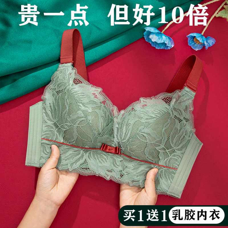 Happy Fox Underwear Women's Small Breasts Gathering Bras Receiving Deputy Breasts Anti-sagging Brand Counter Bra Flagship Store