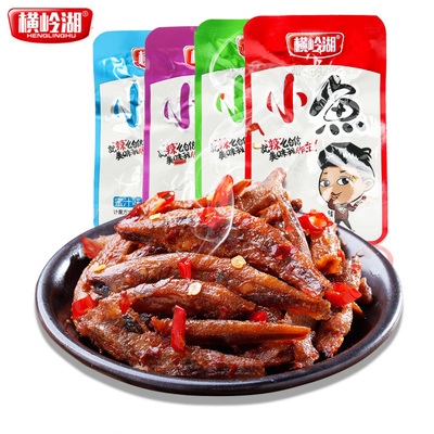 小鱼仔买10包送2包香辣小鱼干
