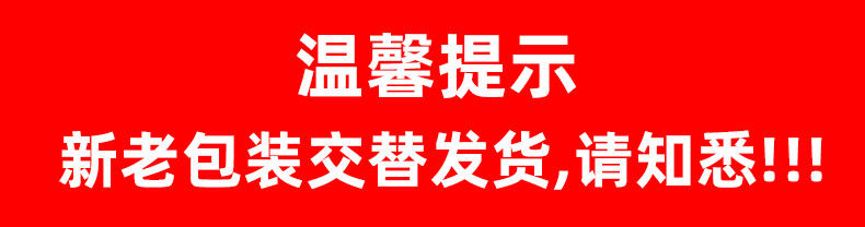 【中國直郵】 佳龍 五穀雜糧辣條 甜辣味 18克*1包+麻辣味 18克*1包