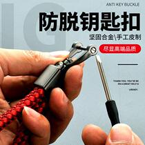 Creative handwoven leather rope car keychain mens waist hanging key ring couple key chain pendant gift