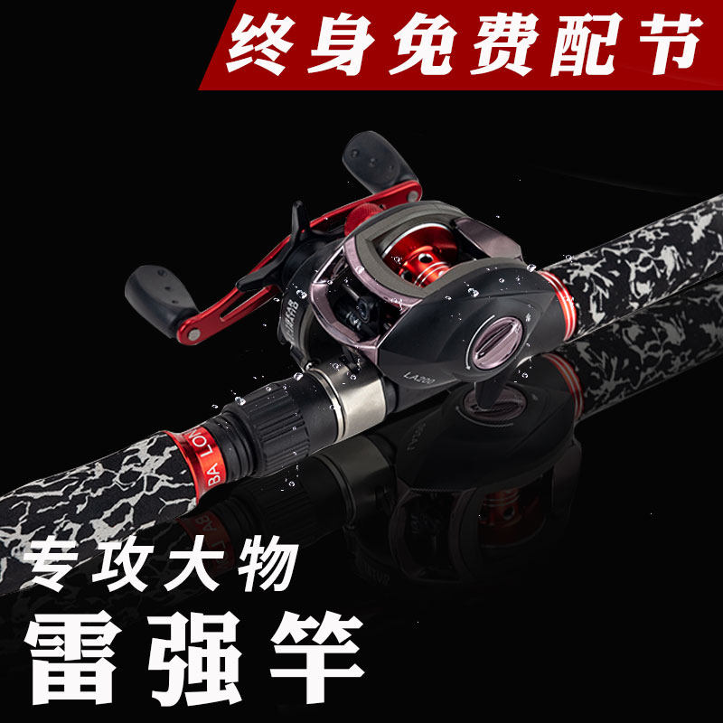 Black wave heavy thunder Luya hit black super hard hand rod long-range water drop wheel thunder strong rod set special rod light thunder rod straight handle