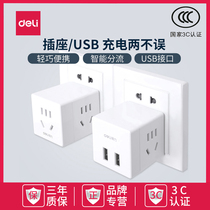 Versatile home plug-in USB converter for the Right-hand Small Magic Square Socket Ying-to-National Label Conversion Head