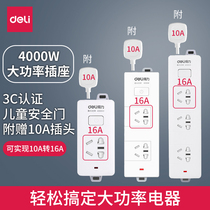 Able high power socket 10A turn 16A Air conditioning wiring board 4000W plug-in water heater Electric frying pan electric board