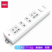 Able to be able without wireless plug-in flat cable socket self-wiring patch board engineering with wiring board total control plugboard