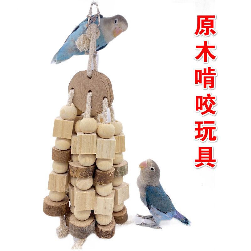 Parrot Toys Nibble Tea Wood Block Birds Toy Bird Items Utensils Bird Cage Pendant Large Size Little Too Ash Machine Nibble