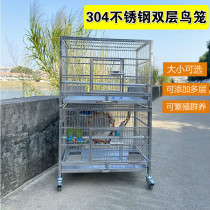 304 Stainless Steel Bird Cage Double Villa Octagon Cage Peony Genin Wind Parrot Bird Cage Breeding Cage Group Birds Intensify Thick