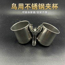 Bird Supplies Feeders Stainless Steel Clips Cups Water Fit Feed Box Octag Bird Food Cup Parrot Food Jars Feeder