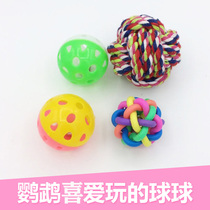 Parrot toy supplies educational training peony bird toy nibble ball set bell ball shopping cart toy