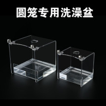 Octagon Shower Basin Acrylic Round Cage Exclusive Wren Brother Painting Brow Leather Peony parrot Bird Cage Bathing Theorist