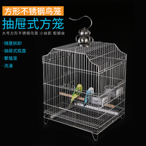 Stainless steel bird cage starlings thrush large square cage tiger skin peony Xuan phoenix bird cage luxury villa bird cage