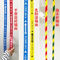 Decoration Hydropower lines logo adhesive tape No trace line heading towards warning water pipe wire towards marking decoration change line