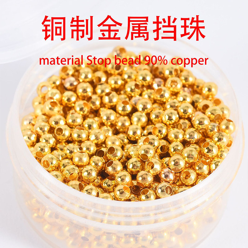 Lua microbial fishing metal copper small pearl dew bead bar white bar white bar 2mm small accessories night light