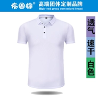 Чистый белый