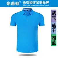 Чистое озеро синее