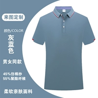 6605 серо-голубой