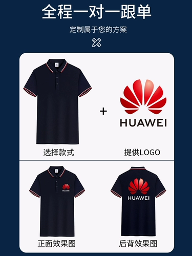 Летняя футболка polo для работы, делается под заказ, короткий рукав, с печатью вашего логотипа