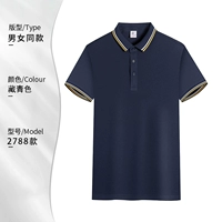 2788 темно -синий 38 Юань