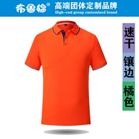 Граничит с апельсином