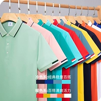 ☆☆ 42 Yuan 6605 Модель [Hydrink, дышащий, прохладный] ☆☆☆