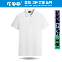 Расчесал хлопок белый