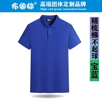 Расчесать с хлопковым сокровищем синим