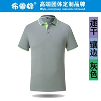 Связанный серый