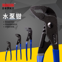 Japans Robin Hood water pump pliers multi-functional adjustable water pipe clamp 10 inch 12 inch multi-use powerful pliers pipe clamp