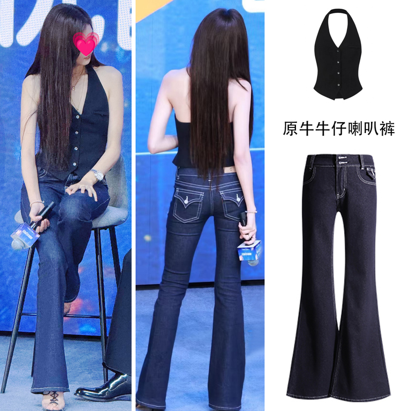 Sun Qian's Same Style Dark Blue Low-Waist Flared Denim Pants for Women, 2026 Autumn New Denim Blue Hot Girl Micro-Flared Pants